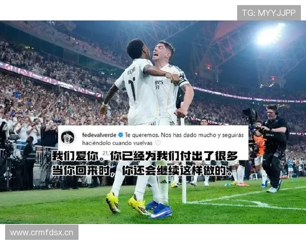 莫德里奇赛后点外卖？这生活差距，谁想不到大帝也爱随便嗦两口啊